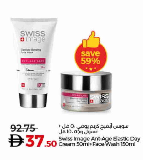 available at Lulu Hypermarket in UAE - Fujairah