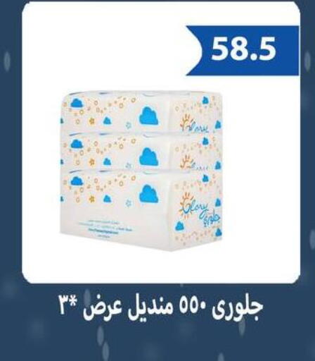 available at Hyper Samy Salama Sons in Egypt - Cairo