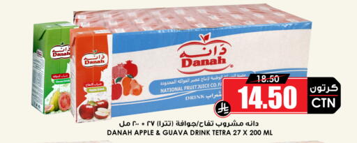 available at أسواق النخبة in مملكة العربية السعودية, السعودية, سعودية - عرعر