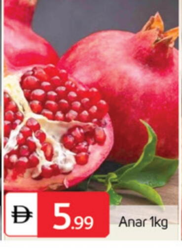 available at TALAL MARKET in UAE - Abu Dhabi