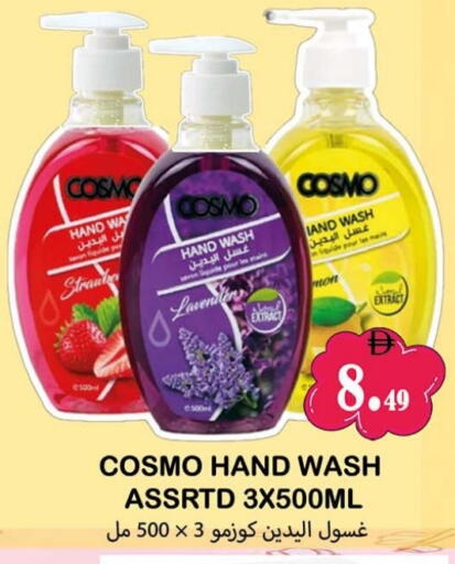 available at سوق المبارك هايبرماركت in الإمارات العربية المتحدة , الامارات - الشارقة / عجمان