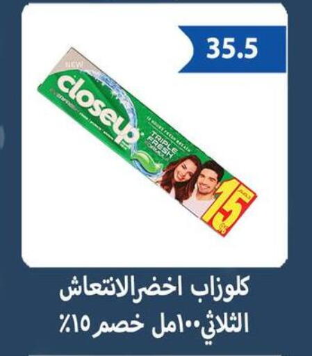 available at Hyper Samy Salama Sons in Egypt - Cairo