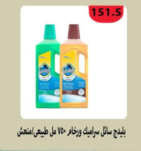 available at هايبر سامي سلامة وأولاده in Egypt - القاهرة