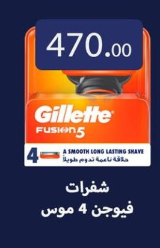 available at هايبر سامي سلامة وأولاده in Egypt - القاهرة