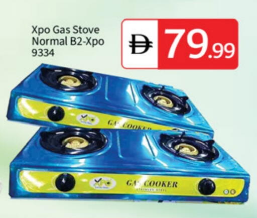 available at سوق طلال in الإمارات العربية المتحدة , الامارات - أبو ظبي