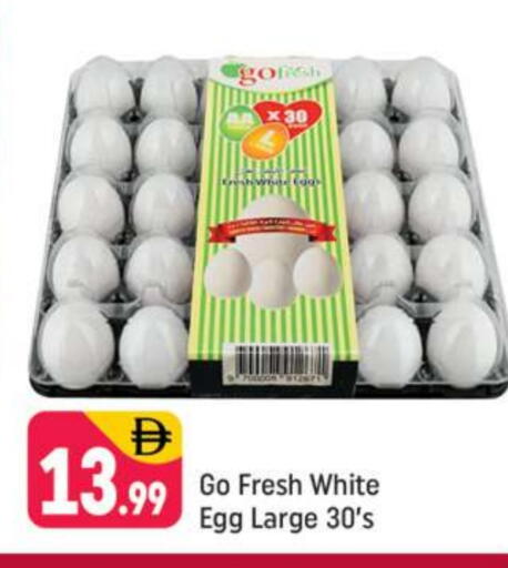 available at شكلان ماركت in الإمارات العربية المتحدة , الامارات - دبي