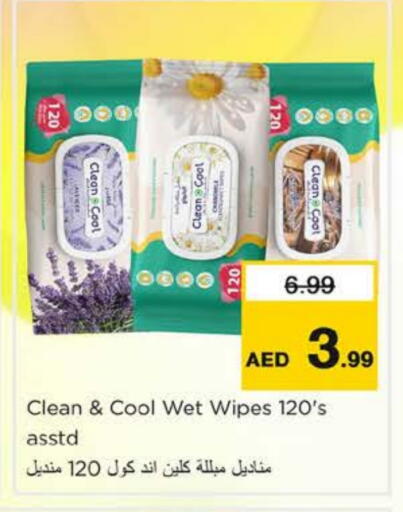 available at Nesto Hypermarket in UAE - Sharjah / Ajman