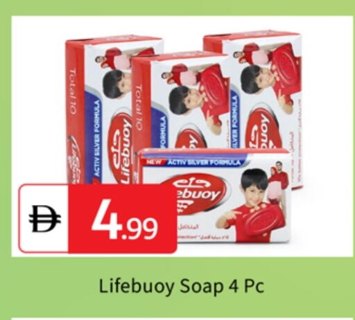 available at سوق طلال in الإمارات العربية المتحدة , الامارات - الشارقة / عجمان