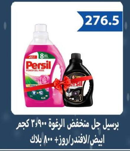 available at Hyper Samy Salama Sons in Egypt - Cairo