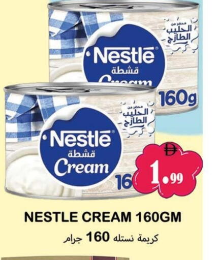 available at Souk Al Mubarak Hypermarket in UAE - Sharjah / Ajman