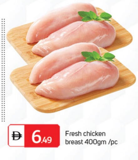 available at TALAL MARKET in UAE - Abu Dhabi