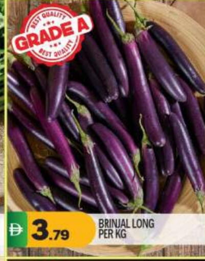 available at بيج مارت in الإمارات العربية المتحدة , الامارات - أبو ظبي