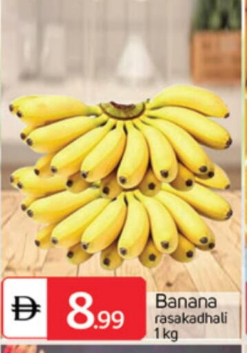 Banana available at TALAL MARKET in UAE - Abu Dhabi