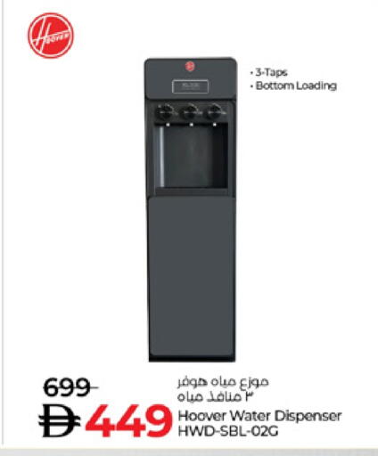 available at Lulu Hypermarket in UAE - Fujairah