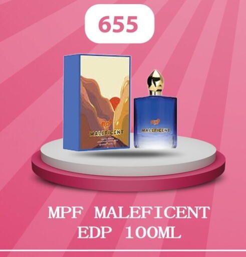 available at Hyper Samy Salama Sons in Egypt - Cairo