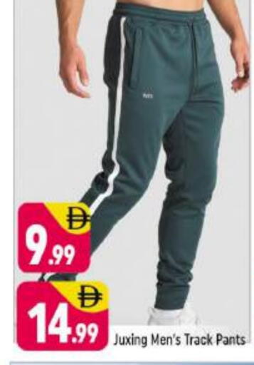 available at شكلان ماركت in الإمارات العربية المتحدة , الامارات - دبي