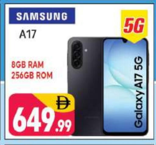 available at Shaklan  in UAE - Dubai