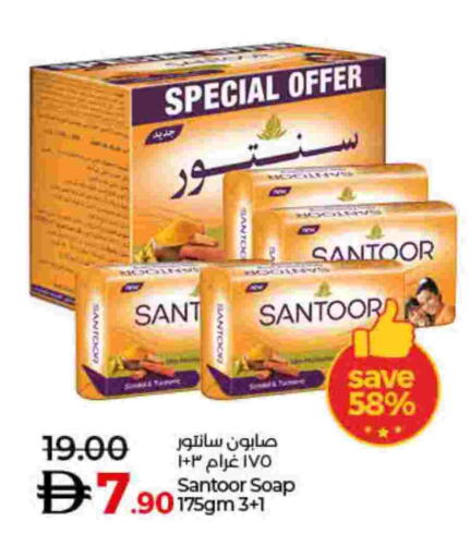 available at Lulu Hypermarket in UAE - Fujairah