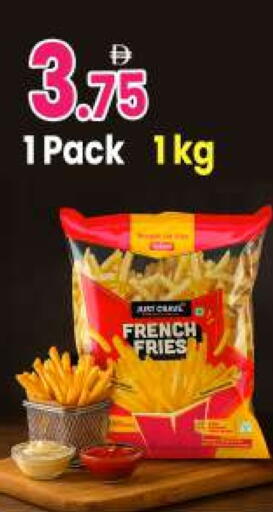 available at مركز كل يوم in الإمارات العربية المتحدة , الامارات - رَأْس ٱلْخَيْمَة