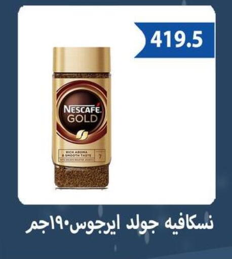 available at Hyper Samy Salama Sons in Egypt - Cairo