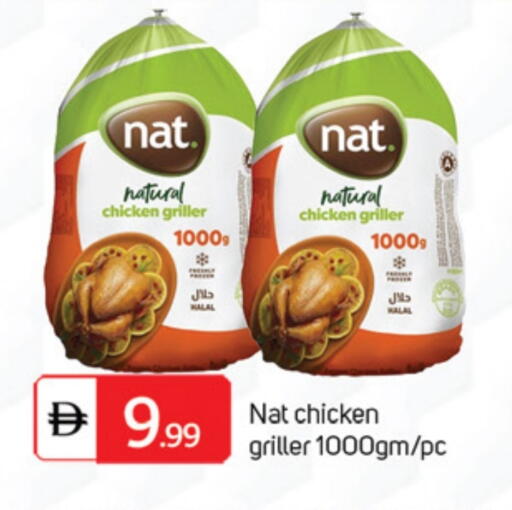 available at TALAL MARKET in UAE - Abu Dhabi