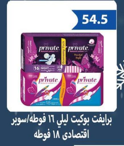 available at هايبر سامي سلامة وأولاده in Egypt - القاهرة