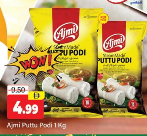 available at Al Madina  in UAE - Dubai