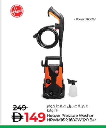 available at Lulu Hypermarket in UAE - Sharjah / Ajman