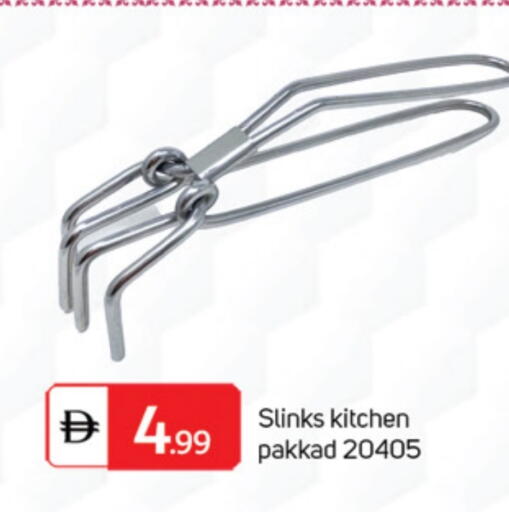 available at سوق طلال in الإمارات العربية المتحدة , الامارات - أبو ظبي