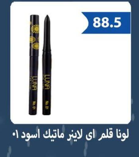 available at هايبر سامي سلامة وأولاده in Egypt - القاهرة