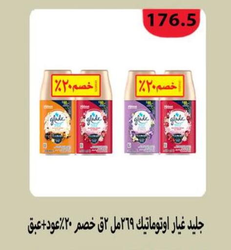 available at هايبر سامي سلامة وأولاده in Egypt - القاهرة