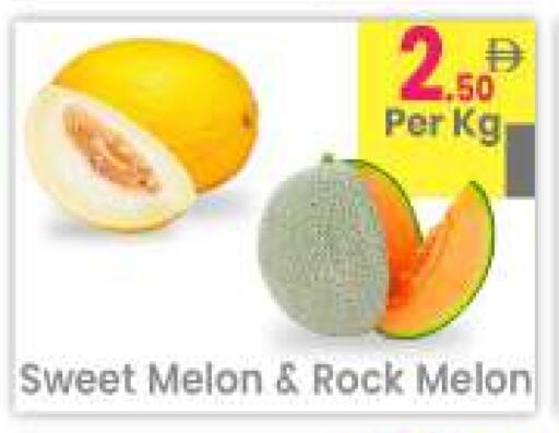 Melon available at Everyday Center in UAE - Ras al Khaimah