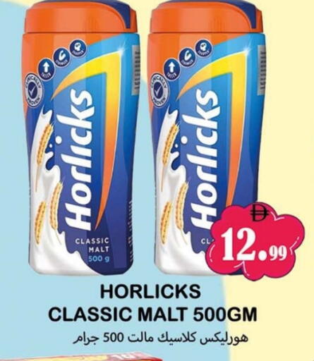 available at Souk Al Mubarak Hypermarket in UAE - Sharjah / Ajman