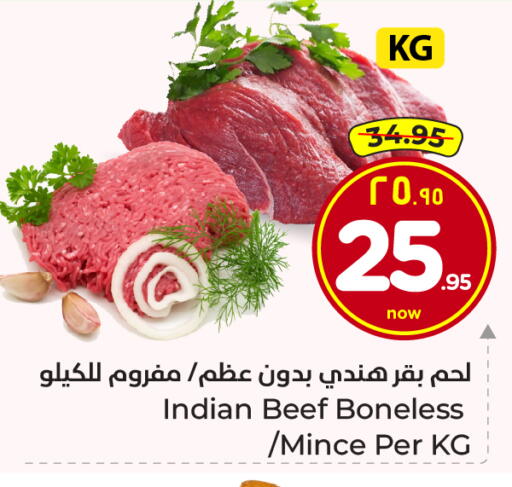 available at Hyper Al Wafa in KSA, Saudi Arabia, Saudi - Jeddah