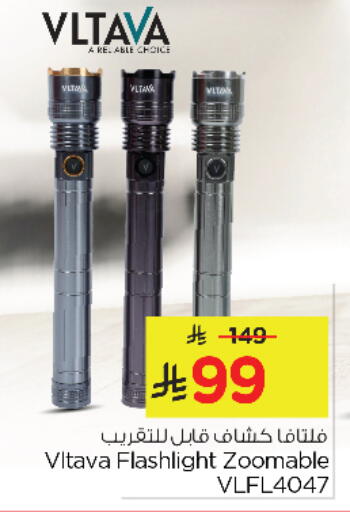 available at Nesto in KSA, Saudi Arabia, Saudi - Dammam