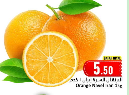 available at دانة هايبرماركت in قطر - الشمال