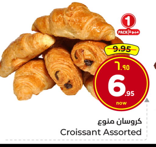 available at Hyper Al Wafa in KSA, Saudi Arabia, Saudi - Jeddah