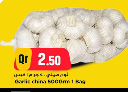 available at Marza Hypermarket in Qatar - Al Rayyan