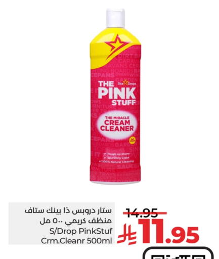 available at LULU Hypermarket in KSA, Saudi Arabia, Saudi - Jubail