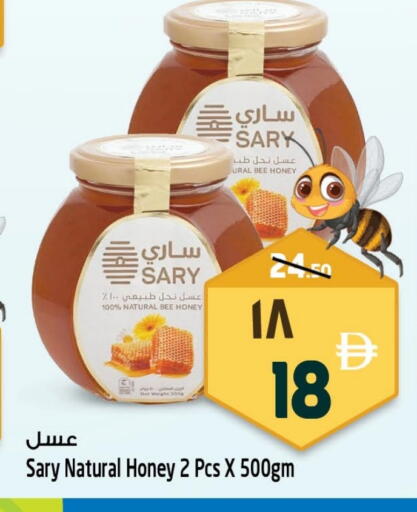 available at سفاري هايبر ماركت in الإمارات العربية المتحدة , الامارات - رَأْس ٱلْخَيْمَة