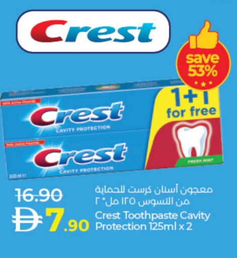 available at Lulu Hypermarket in UAE - Fujairah