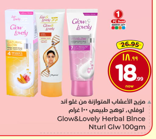 available at Hyper Al Wafa in KSA, Saudi Arabia, Saudi - Jeddah