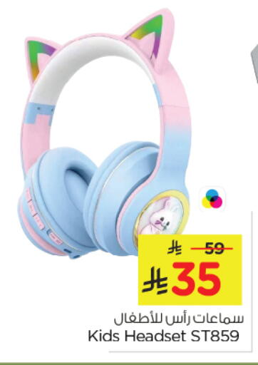 available at Nesto in KSA, Saudi Arabia, Saudi - Dammam