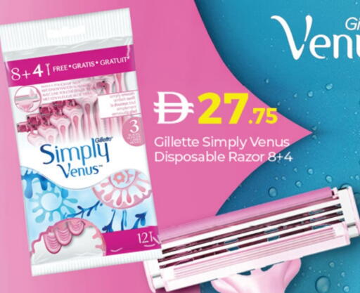 available at Lulu Hypermarket in UAE - Fujairah