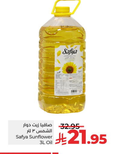 available at LULU Hypermarket in KSA, Saudi Arabia, Saudi - Jubail