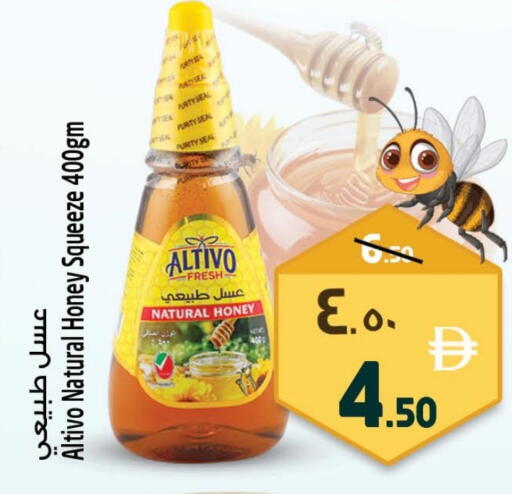 available at سفاري هايبر ماركت in الإمارات العربية المتحدة , الامارات - رَأْس ٱلْخَيْمَة