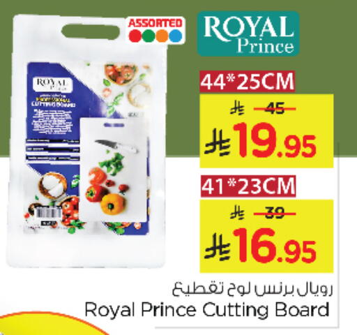 available at Nesto in KSA, Saudi Arabia, Saudi - Al Khobar