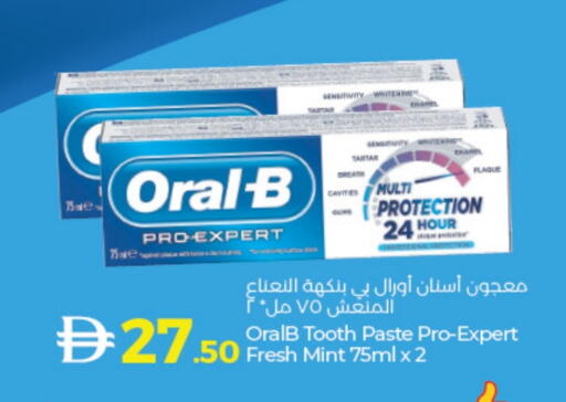 Mint available at Lulu Hypermarket in UAE - Umm al Quwain