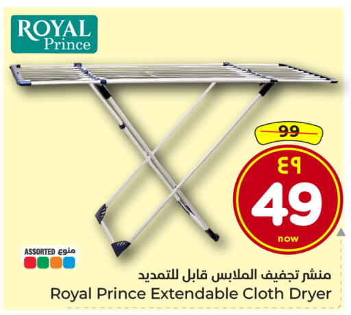 available at هايبر الوفاء in مملكة العربية السعودية, السعودية, سعودية - الطائف