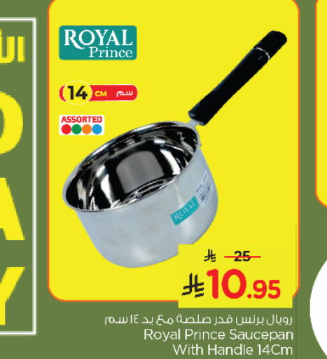 available at Nesto in KSA, Saudi Arabia, Saudi - Al Khobar